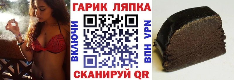 Гашиш AMNESIA HAZE  Купить где  Беломорск 