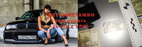 альфа пвп Каменногорск