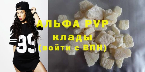 таблы Инсар