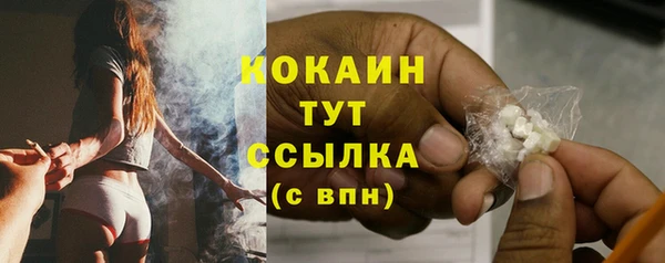 кокаин перу Каменка