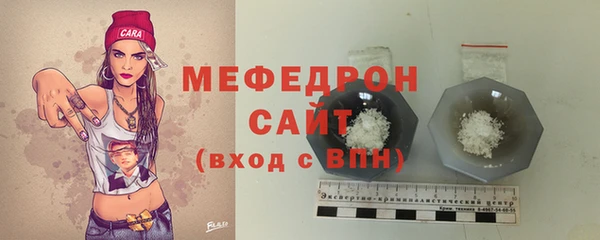 ECSTASY Каменск-Шахтинский