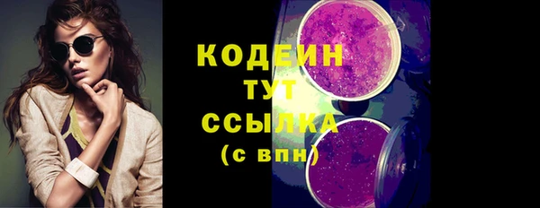 кокаин перу Каменка