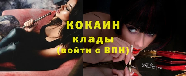 кокаин перу Каменка