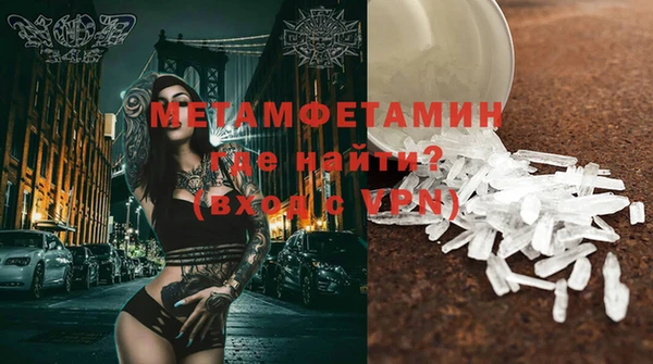 альфа пвп Каменногорск
