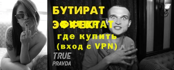 альфа пвп Каменногорск
