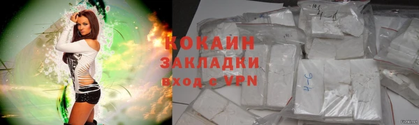 альфа пвп Каменногорск