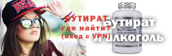 альфа пвп Каменногорск