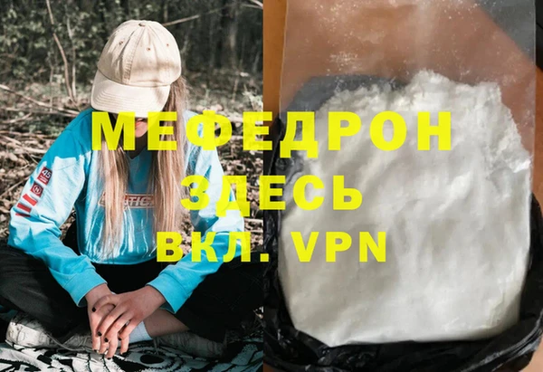 кокаин перу Каменка