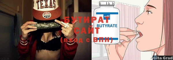 ECSTASY Каменск-Шахтинский