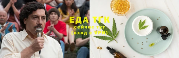 кокаин перу Каменка