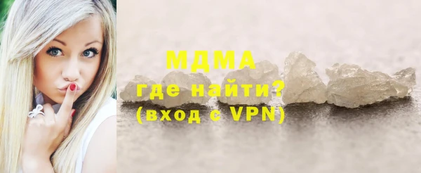 кокаин перу Каменка