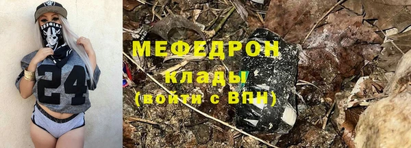 кокаин перу Каменка