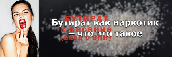 альфа пвп Каменногорск