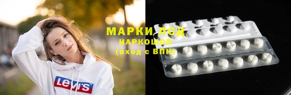 кокаин перу Каменка