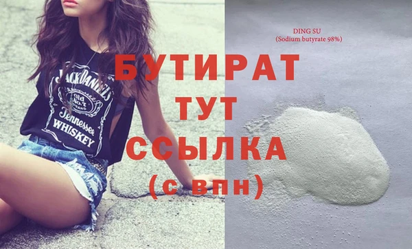 ECSTASY Каменск-Шахтинский