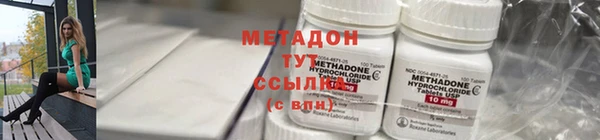 кокаин перу Каменка