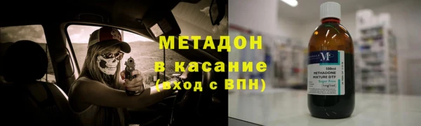 ECSTASY Каменск-Шахтинский