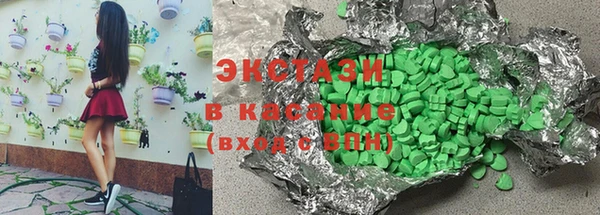 ECSTASY Иннополис