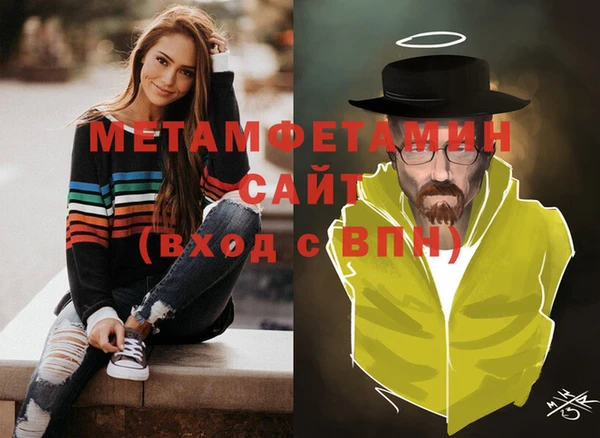 COCAINE Инта