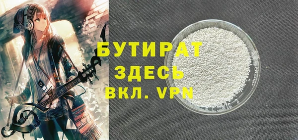 ECSTASY Каменск-Шахтинский