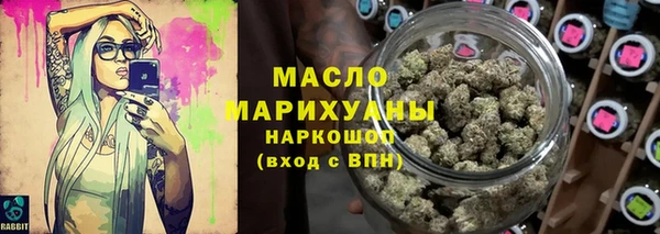 ECSTASY Каменск-Шахтинский
