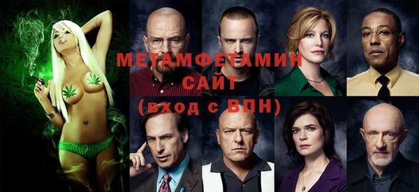 кокаин перу Каменка
