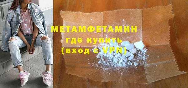 альфа пвп Каменногорск