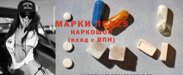 ECSTASY Каменск-Шахтинский