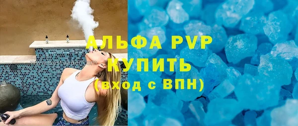 ECSTASY Каменск-Шахтинский