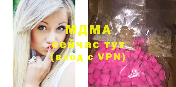 кокаин перу Каменка
