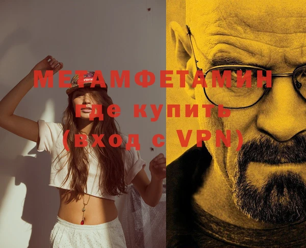 альфа пвп Каменногорск