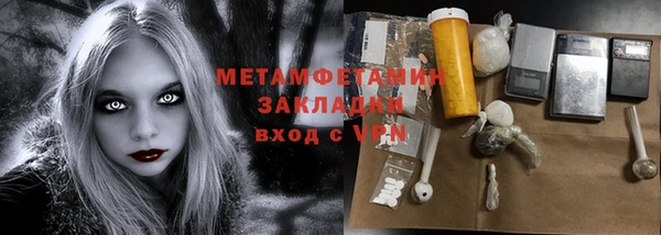 кокаин перу Каменка