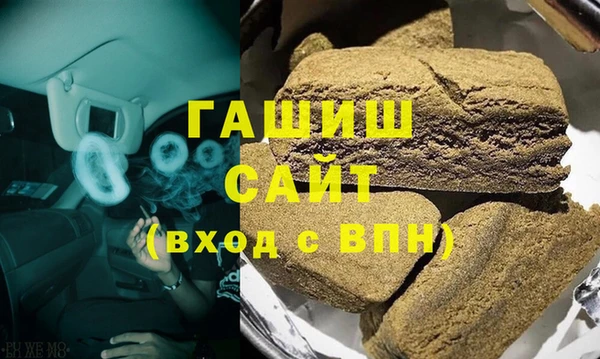 альфа пвп Каменногорск