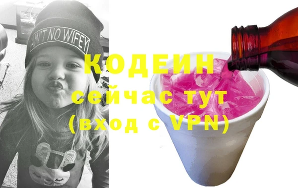 ECSTASY Каменск-Шахтинский