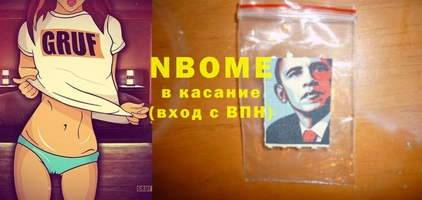 таблы Инсар