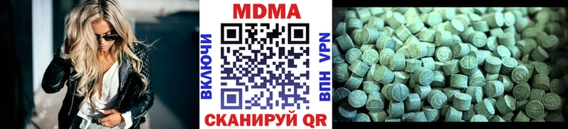 МДМА кристаллы  Купить где  Беломорск 