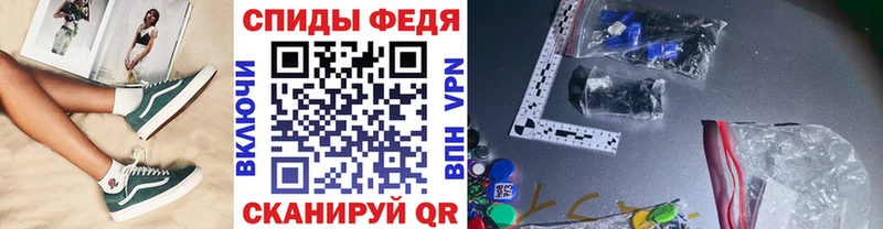 Метамфетамин пудра Купить закладки Беломорск