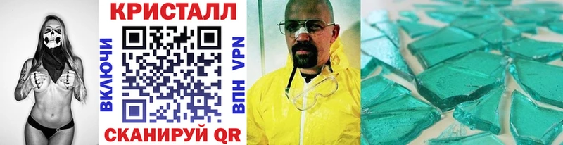 Первитин Methamphetamine Беломорск