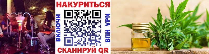 Купить  Беломорск  Конопля тримм 